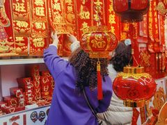 -百荣世贸商城