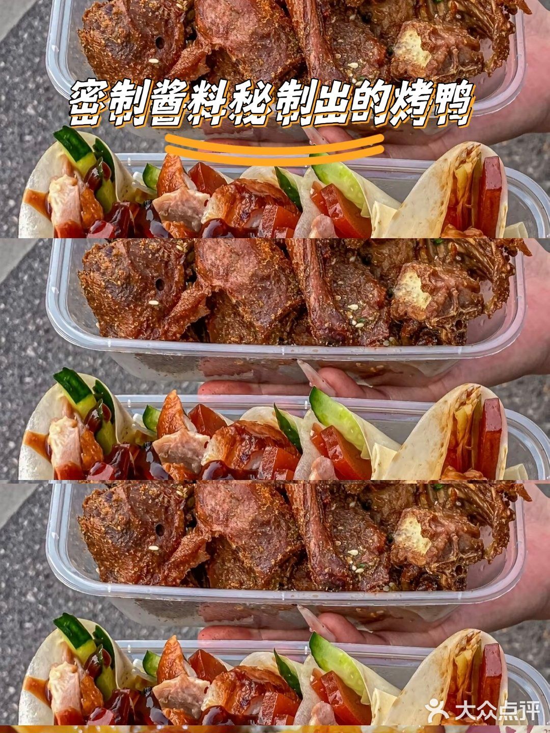 【外卖刺客实测】️ 脆皮奇迹：配送68分钟