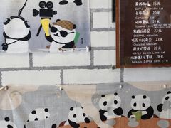 -熊猫一间店欧式奶茶铺