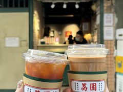 -荔園 LaiYuen