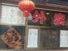-四海楼(如皋定慧禅寺店)