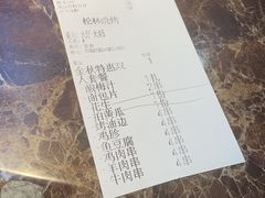 -松林烧烤·慧忠北里216小野串