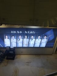 -石家庄苏亚美联臣医疗美容医院