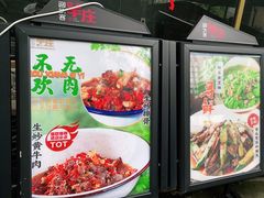 -李久其家民间餐厅(梅溪湖店)