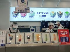 -ARTEASG啊T·新加坡奶茶(丹东万达店)