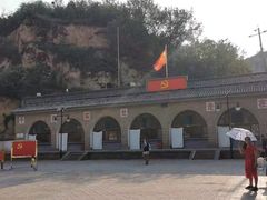 -延安杨家岭革命旧址