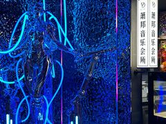 -萧邦音乐会所KTV·蒸汽活海鲜自助(福田店)