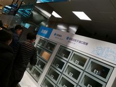 -盒马鲜生(财富中心店)
