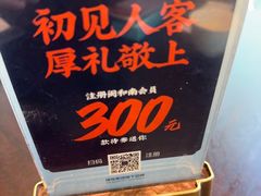 -闽和南(万象城一期店)