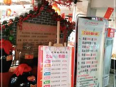 -丈母娘的饭局•新金陵菜(牛首山店)
