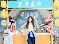-坂田手造文化街