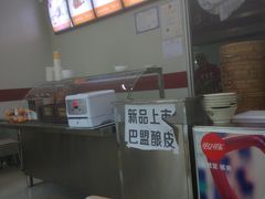 -老台门汤包(万达总店)