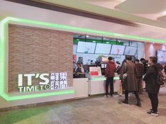 门面-鲜果时间(南开大悦城店)