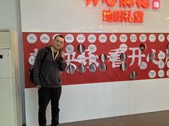 -北京地质礼堂
