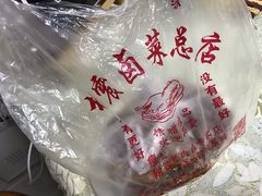 -杨震卤菜旗舰店