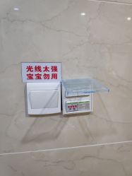 -弗蕾亚·和月月子调理院(东湖店)