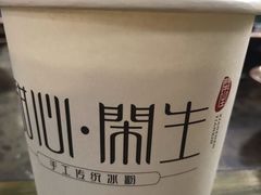 -甜心闲生传统手工冰粉(奎星楼店)