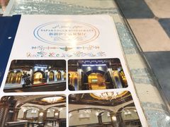 -新疆伊宁远征餐厅