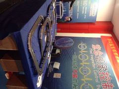 浙江省科技馆-浙江省科技馆