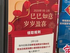 -义乌之心城市生活广场