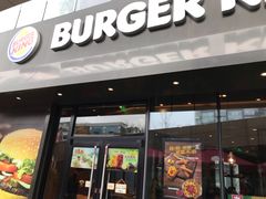 门面-汉堡王(徐汇绿地缤纷店)