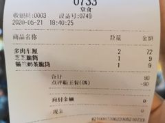 -喜茶(上海打浦桥日月光gelato lab+店)