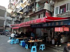 -小罗子汤店(大士院总店)