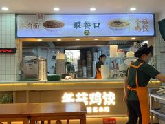 -刘鸿盛(宿州路店)