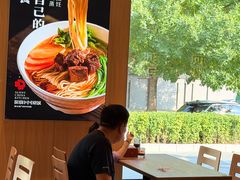 -阳阳中国饭(北京荟聚店)