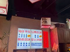 -牛市坎火锅(建设路店)