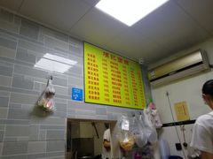 -项记面馆(明瓦廊店)