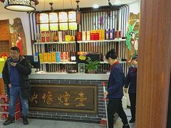 -映像烟台·海鲜·地道鲁菜(黄山路店)