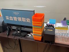 -爱康卓悦体检中心(九座花园分院)