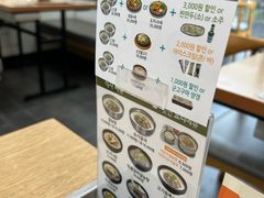 -神仙雪浓汤(明洞店)