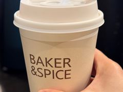 -BAKER&SPICE(环贸店)