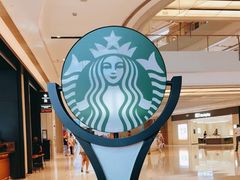 -星巴克臻选(上海合生汇1F店)