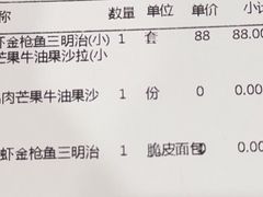 -THE WOODS 简餐 (国贸商城店)