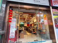 -绿柠食堂(北外滩店)