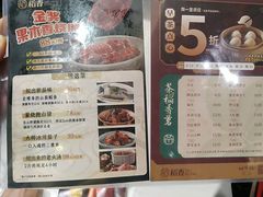 -稻香酒家·35年老字号(侨光店)