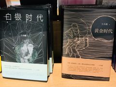 -当当书店(南百·MMGO店)