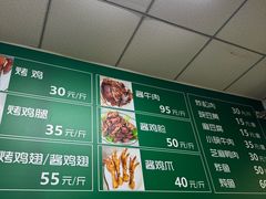 -大益烤鸡