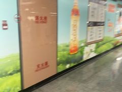 -乌石浦(地铁站)