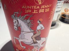 -沪上阿姨·臻选茶饮(上海环球港店)