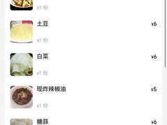 -仁和四季涮肉馆(天坛南门店)
