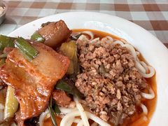 -全味面馆