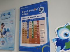 -北京华德眼科医院