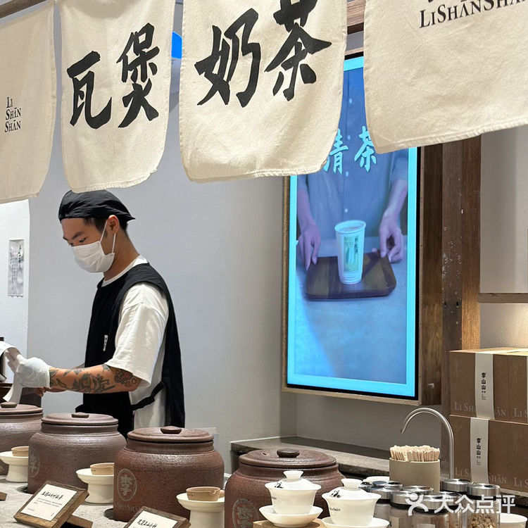 在重庆也有李山山了，就在6️21-23正式开业啦！