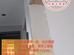 -大树装饰·十年本土家装