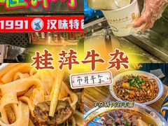 -新佳丽时尚广场