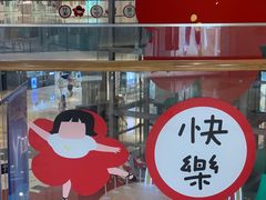 -宝龙城(杭州滨江店)
